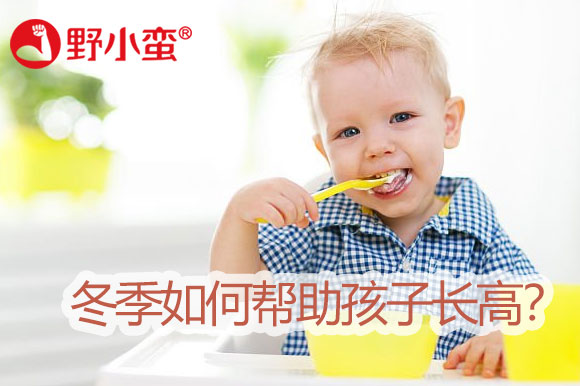 寶寶長高食譜